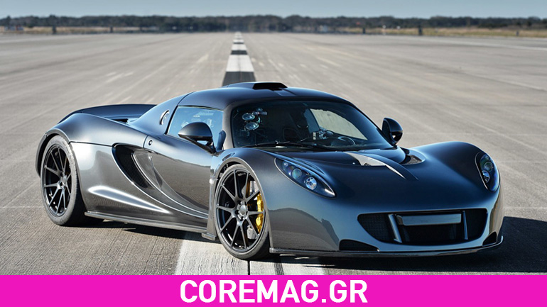 Αυτό είναι το πιο γρήγορο αυτοκίνητο του κόσμου